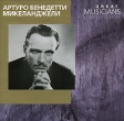 Артуро Бенедетти Микеланджели (mp3) Серия: Great Musicians Of The 20th Century инфо 296s.