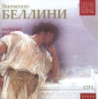 Винченцо Беллини CD 1 Пуритане Пират (mp3) Серия: MP3 Classic Collection: Opera инфо 301s.