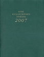 Отчет Государственного Эрмитажа 2007 Серия: Отчет Государственного Эрмитажа инфо 3420t.
